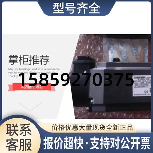 HF154SC HF154SC-A48 电机议价