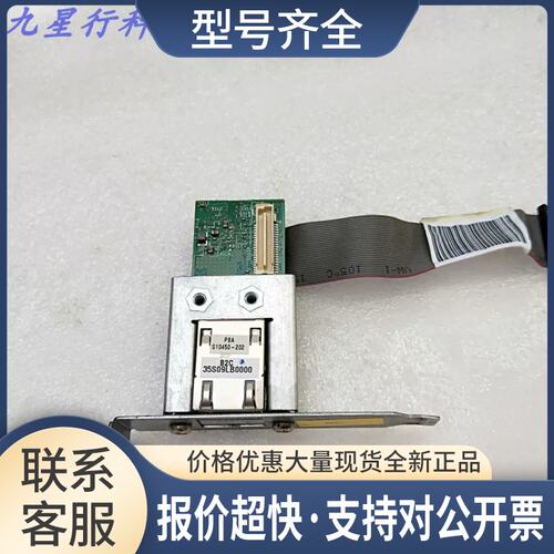 RMM4 Lite 远程管理网卡 IPMI KVM Key 只带网卡议价