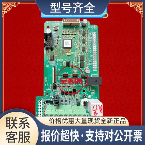 MVT553GBKZ1-2-3变频器CS200-710-MD500-290主板CPU控制板议价