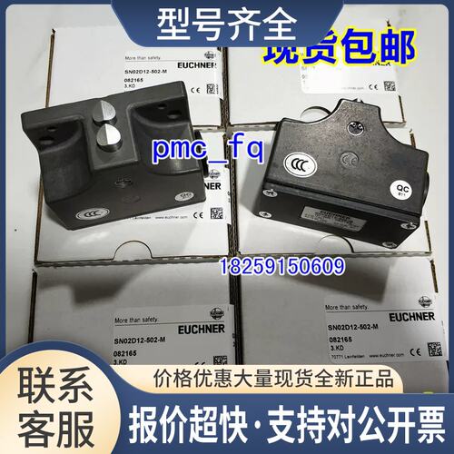 091515 SN03K12-502LE060-M议价