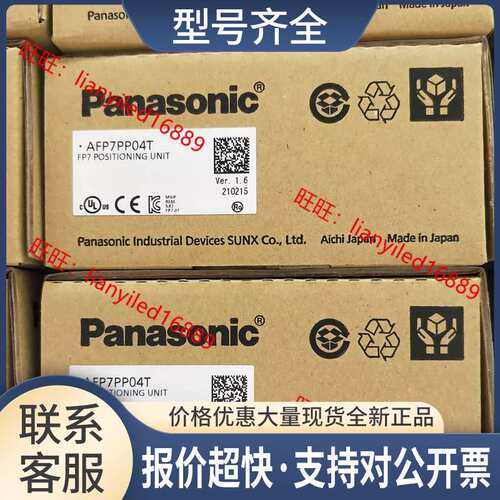 AFP7XY64D2TAFP7X64D2/AFP7Y64T/AFP7PP04L/AFP7PP04T议价