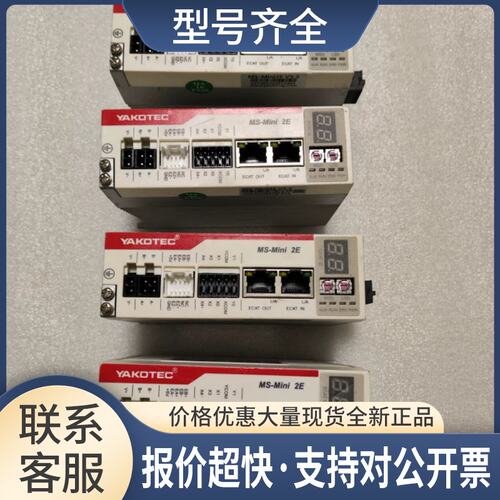 研控总线驱动器 (MS-Min2E 有重量 6两 在16-2右 /议价