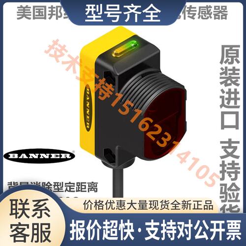 QS30FF200Q/QS30FF400Q/QS30FF600Q光电传感器包邮议价