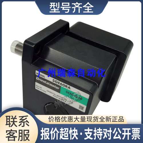 减速器牙箱5GE50RH 0GN30K 2GN50KF 3GN36S 4GN75RH 5GU100KB议价