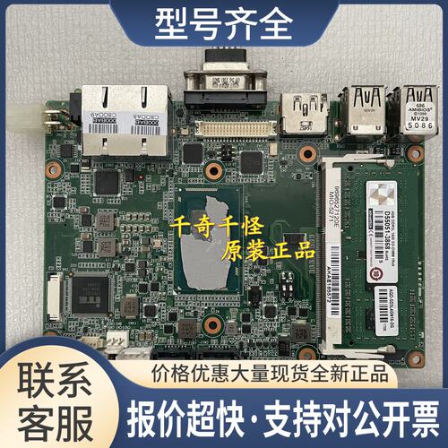 3.5寸 工控机主板 MIO-5271 A101-3 实物图拍 上海议价