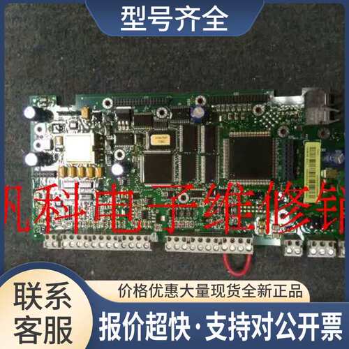 ABB变频器ACS800系列大功率CPU板议价