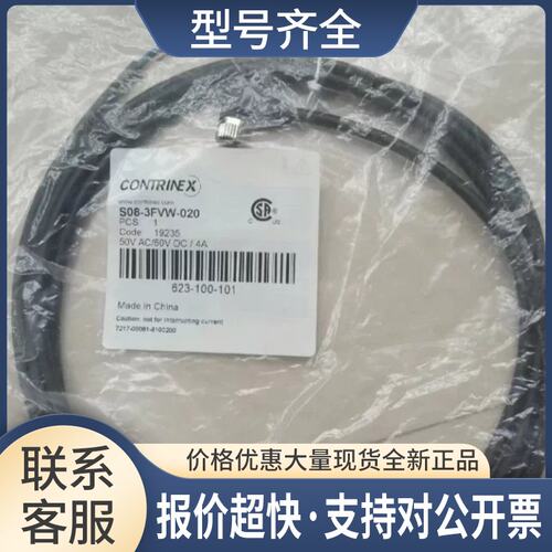 科瑞S08-3FVW-020/ZL-Q23-A1-030/ND12-S3-M12S电感式，议价