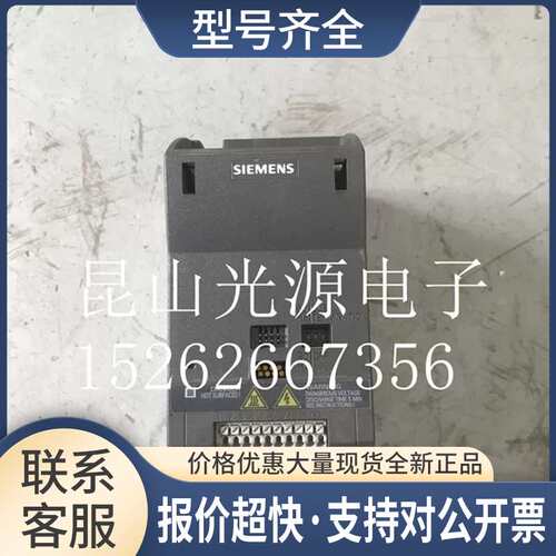 G110变频器6SL3211-0AB17-5UB1 0.75KW 220V 功能包好议价