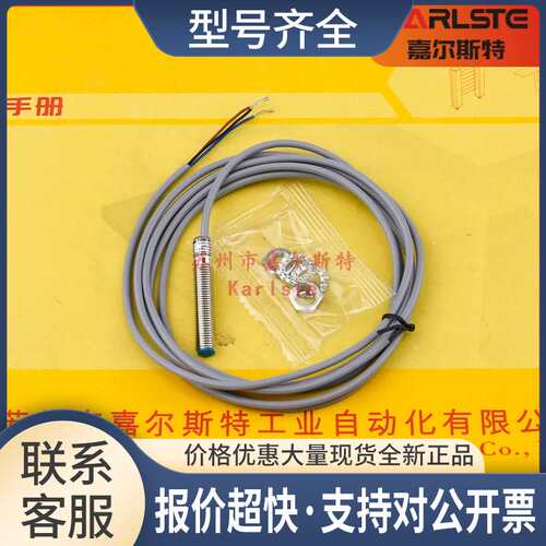 M18H2T4-X7 HL10-M12H3T4-X7 MZ10-M18H2T4-X7准联接近传感器议价