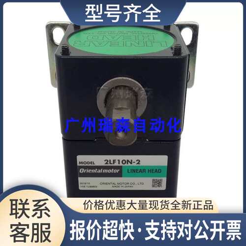 线减速机2LSB20 4LSB45 2LSF20 4LSF10-1 2 3 4 5 6 7 8 9 10议价