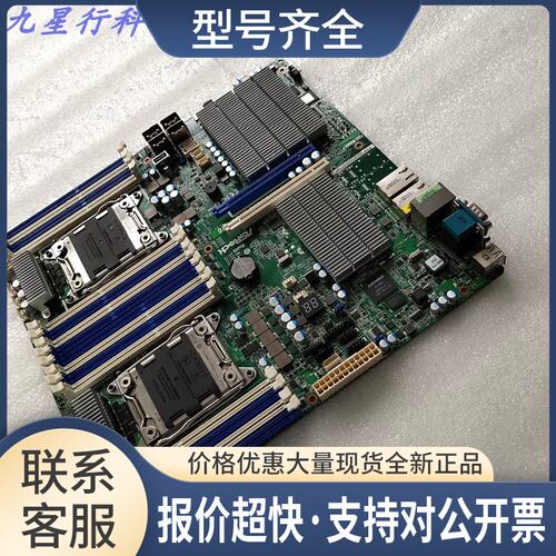 永擎EP2C602-2TS6/D16服务器主板双CPU LGA2011插槽议价
