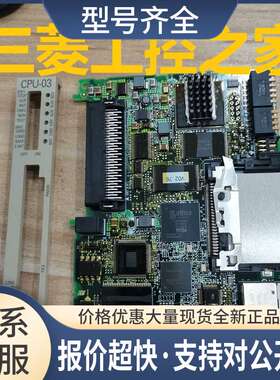 CPU-02 JAPMC-CP2210-E CPU-03/CP2220 CPU-04 CP2230 PLC议价