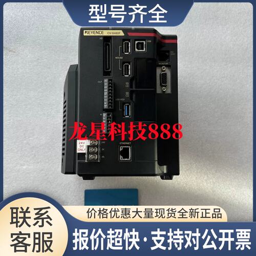 CV-X400F CV-X470F CV-X480F CV-X420F CV-X450F控制器议价