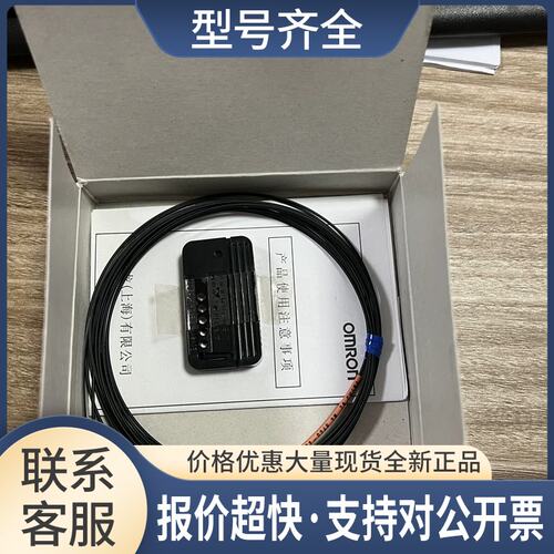 32-C31N E32-ZC31N 2M E32-D33 ZD33 E32-D24 E32-D24R传感器议价