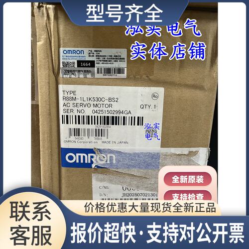 R88M-1L1K530C-BS2 R88M系列 伺服电机议价