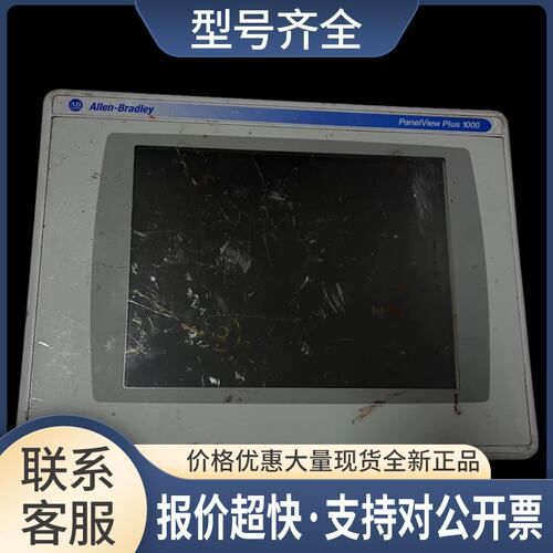 触摸屏 2711P-RDT10C 6182H-10TRH4D 6189-RPRH议价
