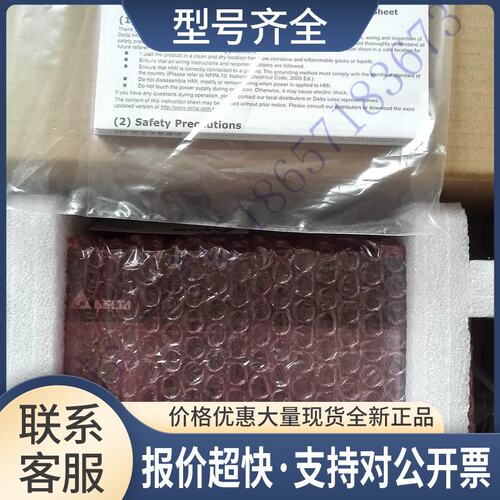 B系列7寸触摸屏DOP-B07SS411议价