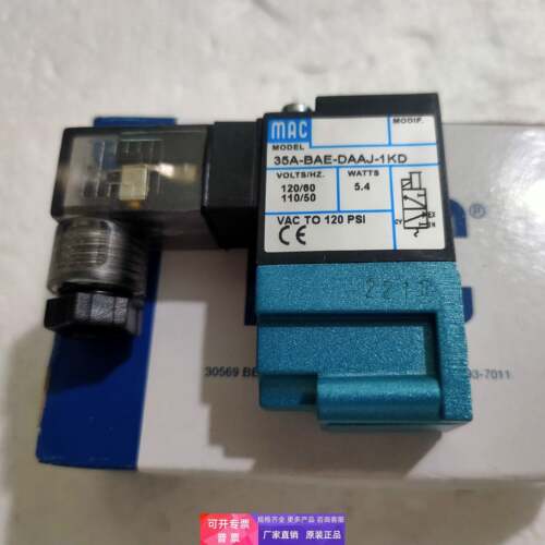 MAC电磁阀35A-BAE-DAAJ-1KD DJ-1KA 35A-E00-DDAJ-2KA EOO