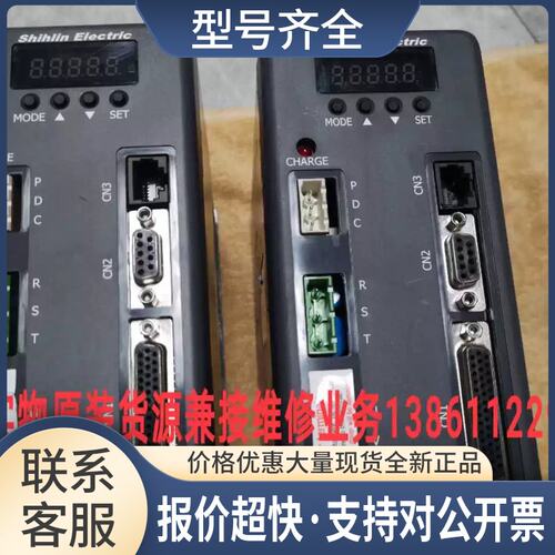 台湾伺服驱动器 SDB-075A2议价