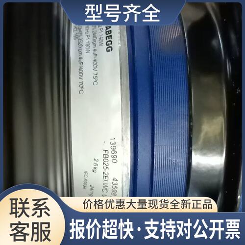 5-VDW.2C.A4PSDK.6S4EK.2F.V4S.V4S-VDK.V5S FB025-2EI.WC.V5议价