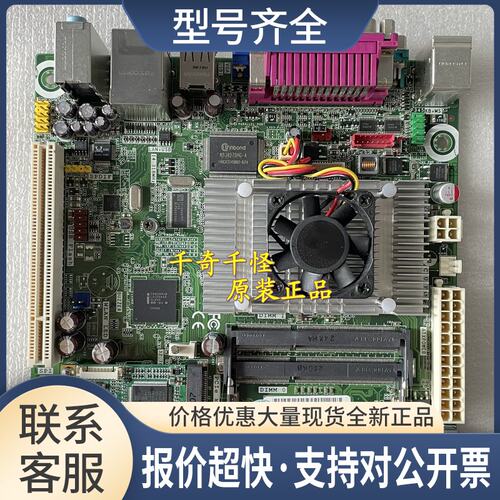 迷你主板 MF-D525 三代内存 17x17 实物图 上海议价