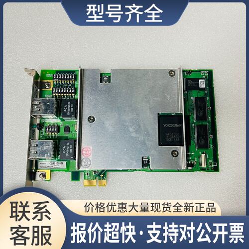 YOKOGAWA VI702 S1 通讯网卡 C2RC10030F议价