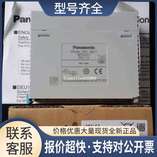 FP2-C2/C2L/C1/XY64D2T/X64D2/Y64T/Y32T/AD8VI/Y16P议价