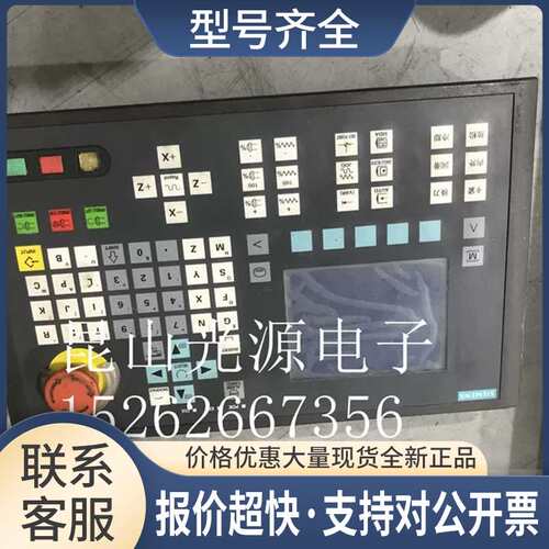 801系统6FC5500-0BA00-0AA0 拆质量保证功能包好议价