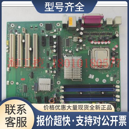 W26361-W1571-Z2-02-36 D2156-S21 带原配CPU 主板 包好议价