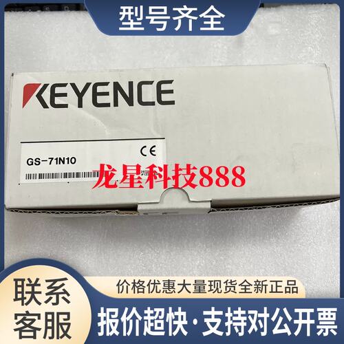 GS-71N10 GS-A21 安全门开关GS-51P5/N5/P10/N10/PC/53PC议价