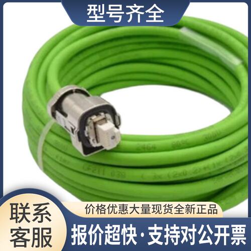 6FX5002-2DC20-1AD0 6FX5002-5CA05-1AD0 6FX2002-1DC00-1AD0议价