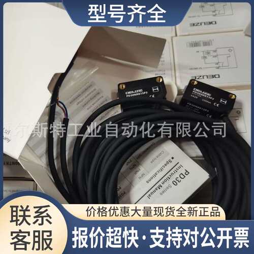 PD30CTK10N3 PDH04SK30N1 PD30CDK30N3德尔兹DEUZE光电传感器议价
