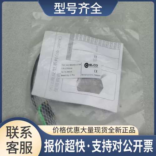 *销售*宜科ELCO传感器 OS12-K800CP6-0.15-Q8 议价