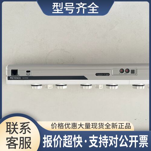 SJ-H132 SJ-H060A SJ-E132A SJ-H132A气体屏蔽静电清除器议价