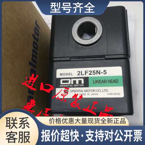 5/2/4LF/5LB10N/50N/25N/20N/45N/U-4/-2/-3/-1/-8/-6/-7/-5议价