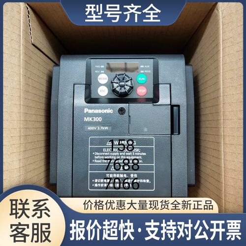 变频器AMK300/2P24/1P54/0P74/3P74/5P54/7P54议价