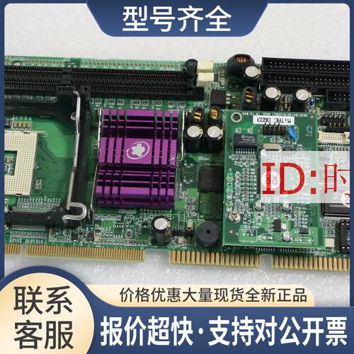 ROBO-8710VLA 工控主板ROBO-8710VLA-R2 B9300600AB18710822议价