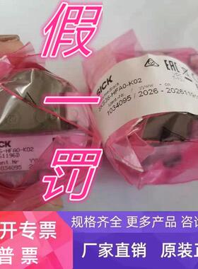 SKS36-HFA0-K02促销德国正品编码器1034095