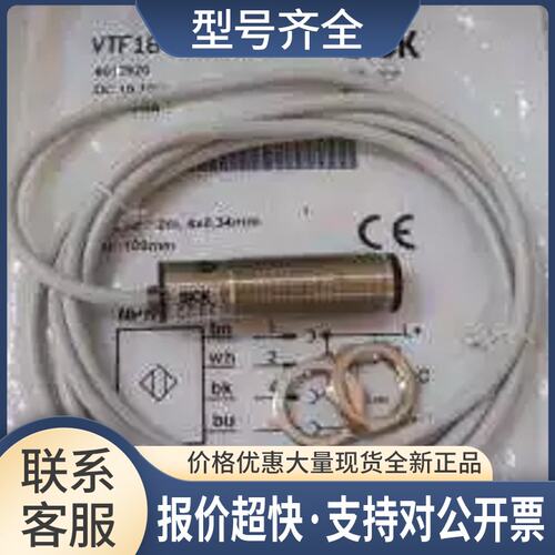 6011991接近传感器IM18-05BPS-ZC1议价