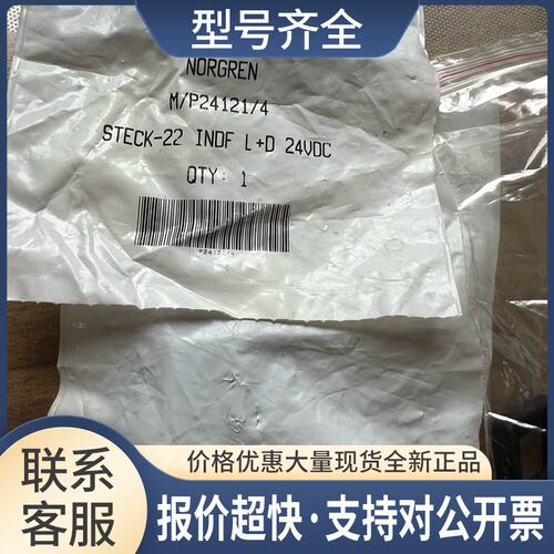 M/P24121A/4 Parker 3EV290V20-24 AMISCO AMIC213IP00B0议价