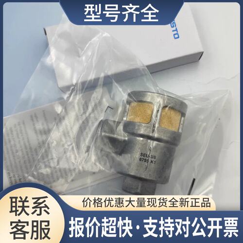 快速排气阀 SEU-1/8/1/4-3/8-1/2 4616 6753 6755 6822议价