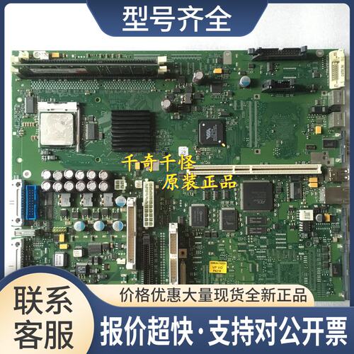 工控机主板 P4219 A5E00749207 VOZ36708 P4291 上海议价
