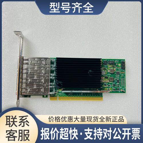 E810-XXVDA4 25G四口万兆网卡 带防伪蓝标PCIEX16接口议价