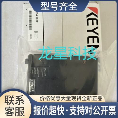 CV-X100F CV-X170F CV-X150R CV-X170M CV-X100A CV-X172M议价
