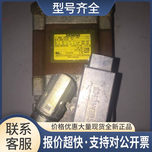 机1FK7044-7AF71/4CF71-1UH5/1UG0/1KG0/1SA3/1DG2/1RG2/1RG0议价