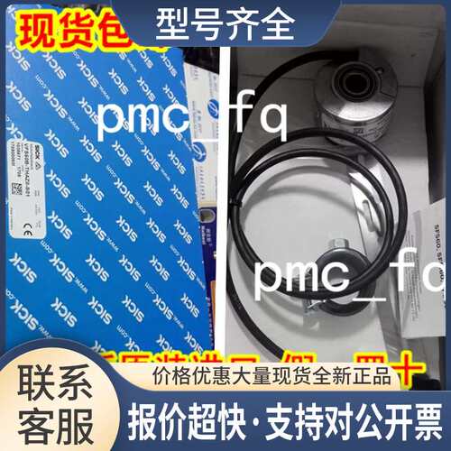 VFS60A-BZ0-S01编码器 VFS60A-BZ0-S02 VFS60A-BZ0-S03议价