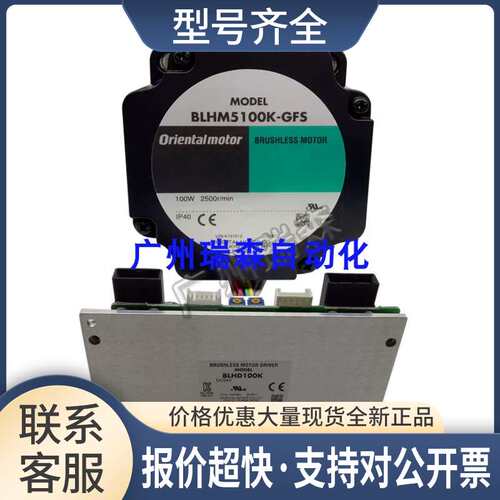 5100K-30FR BLH015K-A BLH230K-10 BLH450K-30 5 15 100 50 A议价