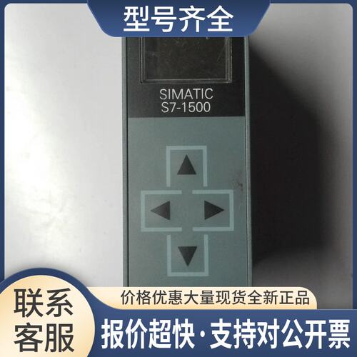 6ES7 511-1AK01-0AB0 CPU1511-1控制器 S7-1500 议价240321议价
