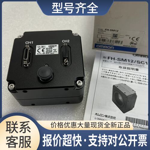 FH-SM12 FH-SC12 FH-SM05R FH-SC21R FH-SMX05 FH-SM21R议价