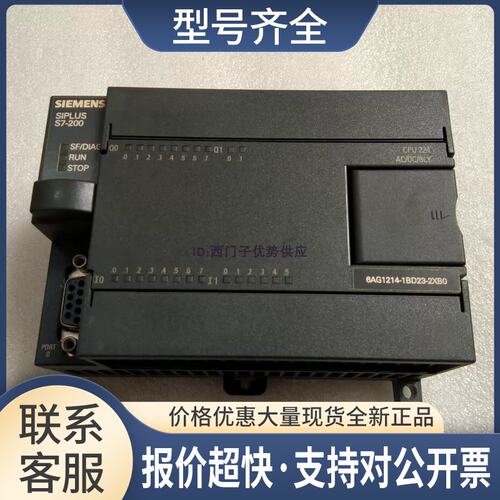 6AG1214-1BD23-2XB0宽温CPU模块6AGI1 214-1BD23-2XB0议价